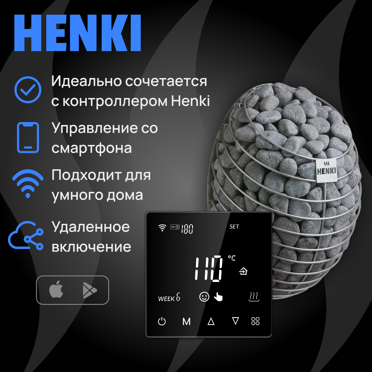 Фото Пульт управления элeктрoкaмeнкой Henki M1, 30 кВт